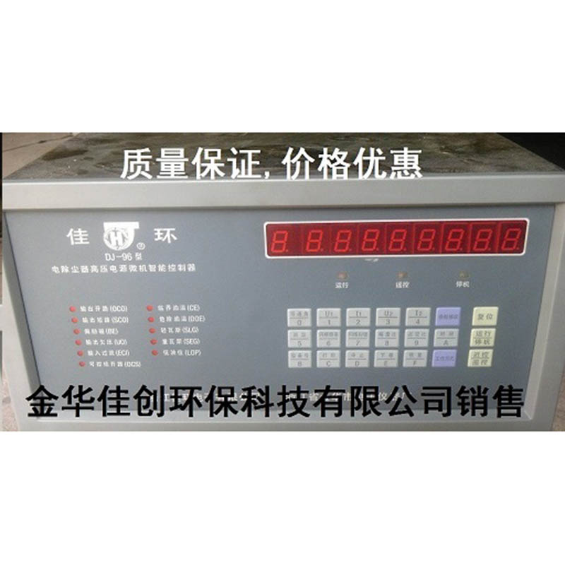 大兴DJ-96型电除尘高压控制器
